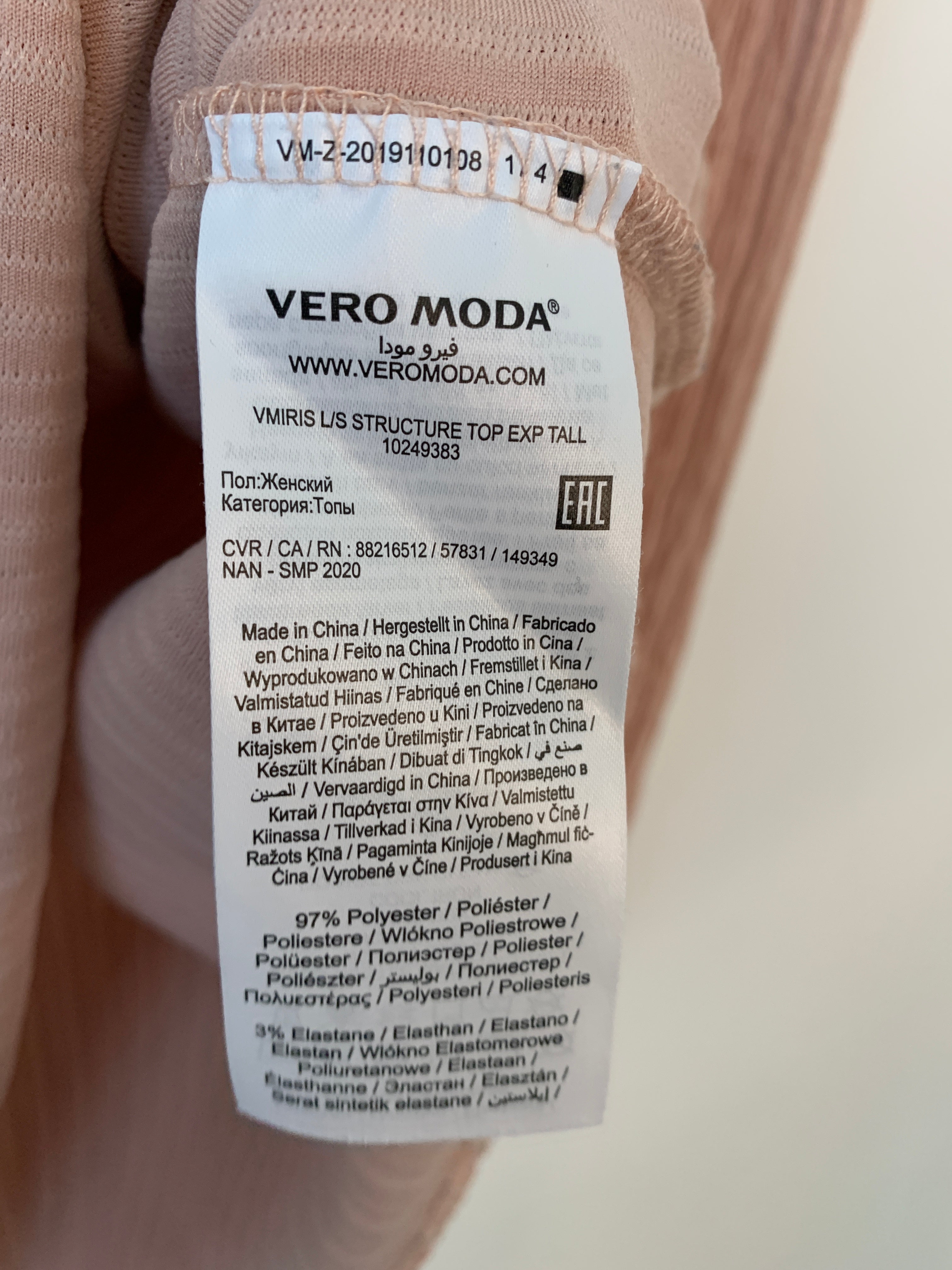 Vero Moda Bluse